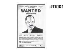 Постер GTA 4