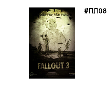 Постер Fallout 3