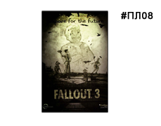  Fallout 3