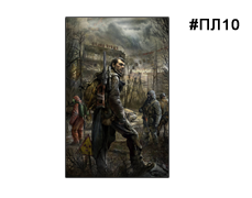 Постер Fallout 3